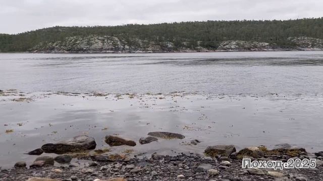 Поход 2025. Часть 3