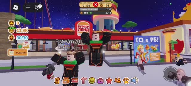 Работаем в Бургер Кинге в игре Бургерленд (Burgerland)