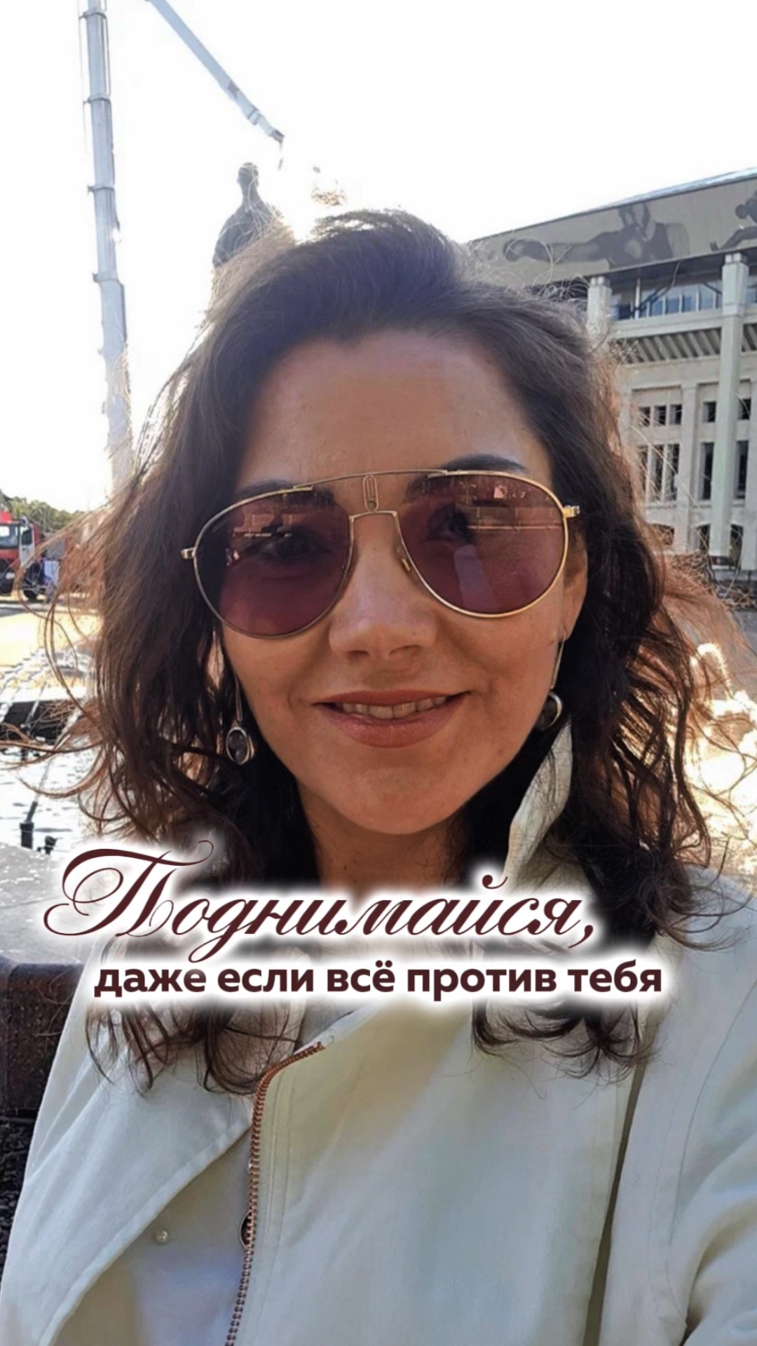 Когда кажется, что всё против тебя — включи эту песню. 🎧