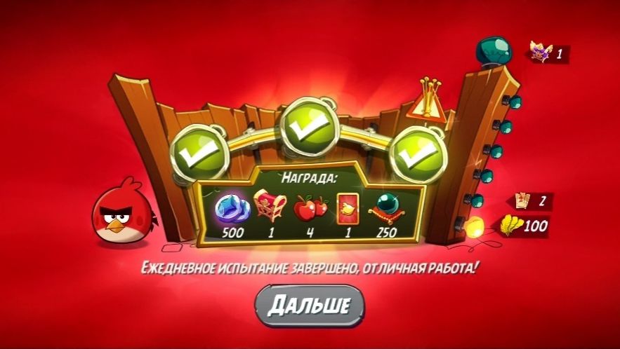 Angry Birds 2. Разгром Реда 17.11.2025 АВ2 /AB2 смотреть онлайн