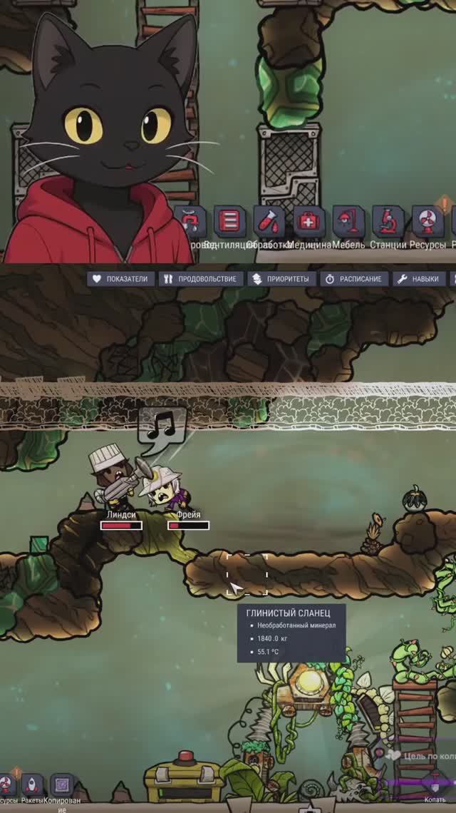 Начало конца. #vtuber #oxygennotincluded #highlight смотреть онлайн