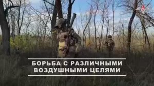 Боевая работа расчета ПЗРК «Верба»