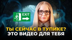Почему Бог посылает трудности? Простое объяснение каббалы