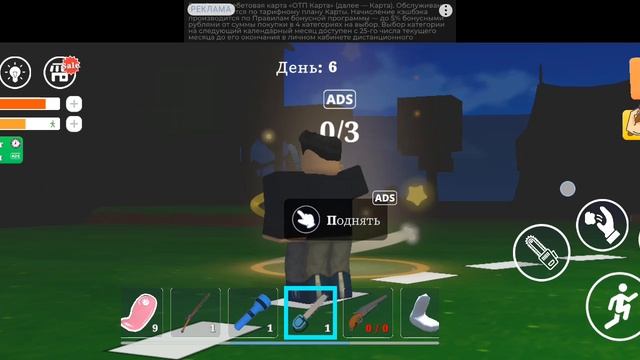 99 ночей. смотреть онлайн