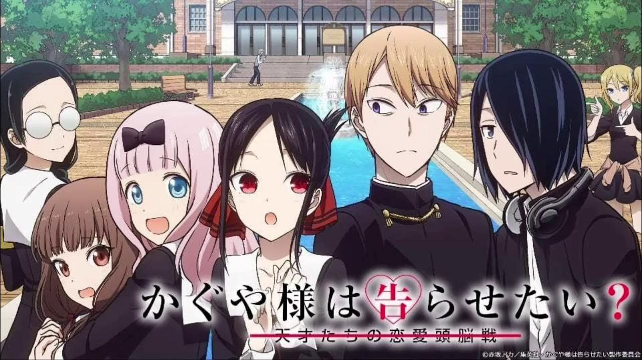 Госпожа Кагуя: в любви как на войне/Kaguya-sama wa Kokurasetai (Opening 3) смотреть онлайн