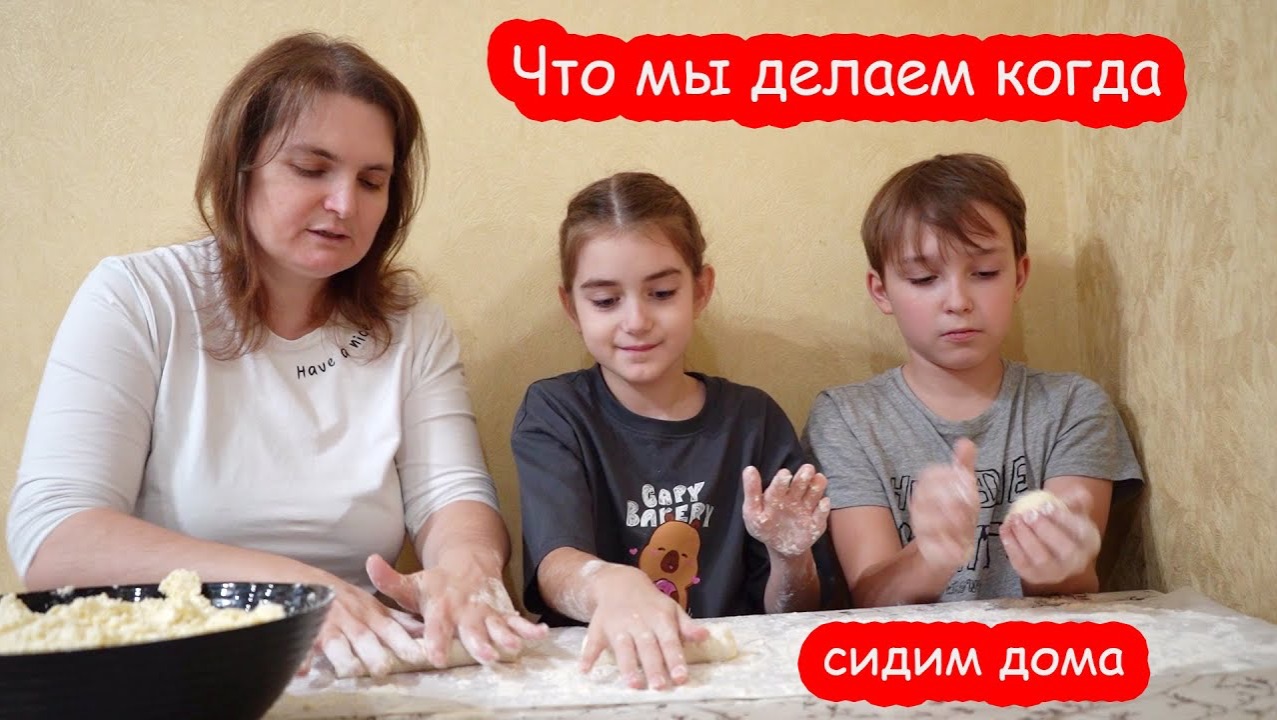 VLOG Это было в выходной смотреть онлайн