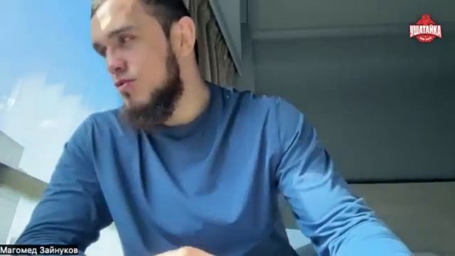 Чанко Зайнуков - ВСЯ ПРАВДА о драке на UFC 322 с Диллоном Дэнисом смотреть онлайн