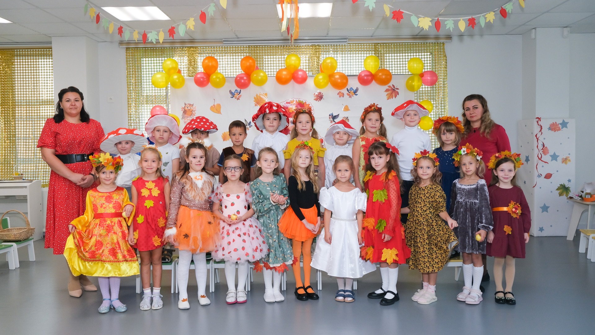 Праздник осени. 23 октября 2025 смотреть онлайн