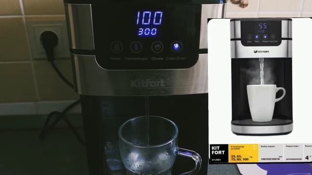 Проточный ТЕРМОПОТ. МОЙ ВЫБОР смотреть онлайн