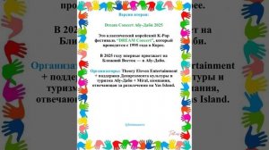 Новости о BTS 17.11.2025г