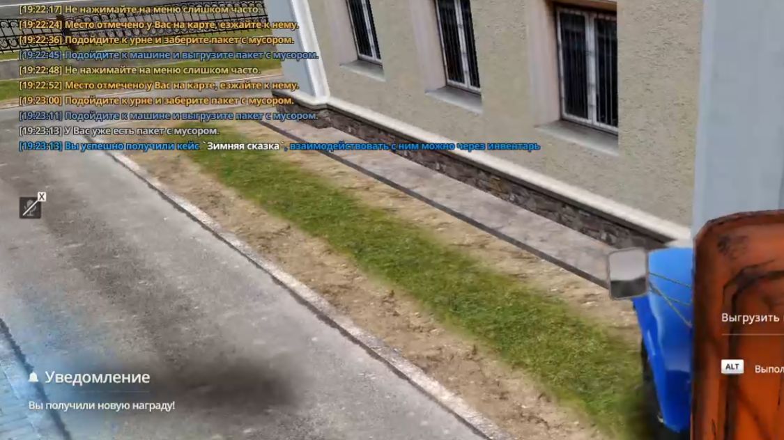 Radmir Rp фармим кейс