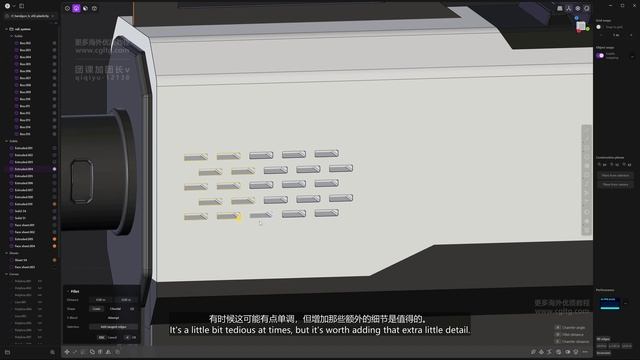 07 Adjusting Forms смотреть онлайн