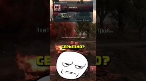 Классика! Так всегда! | CrewGTW, Крюга