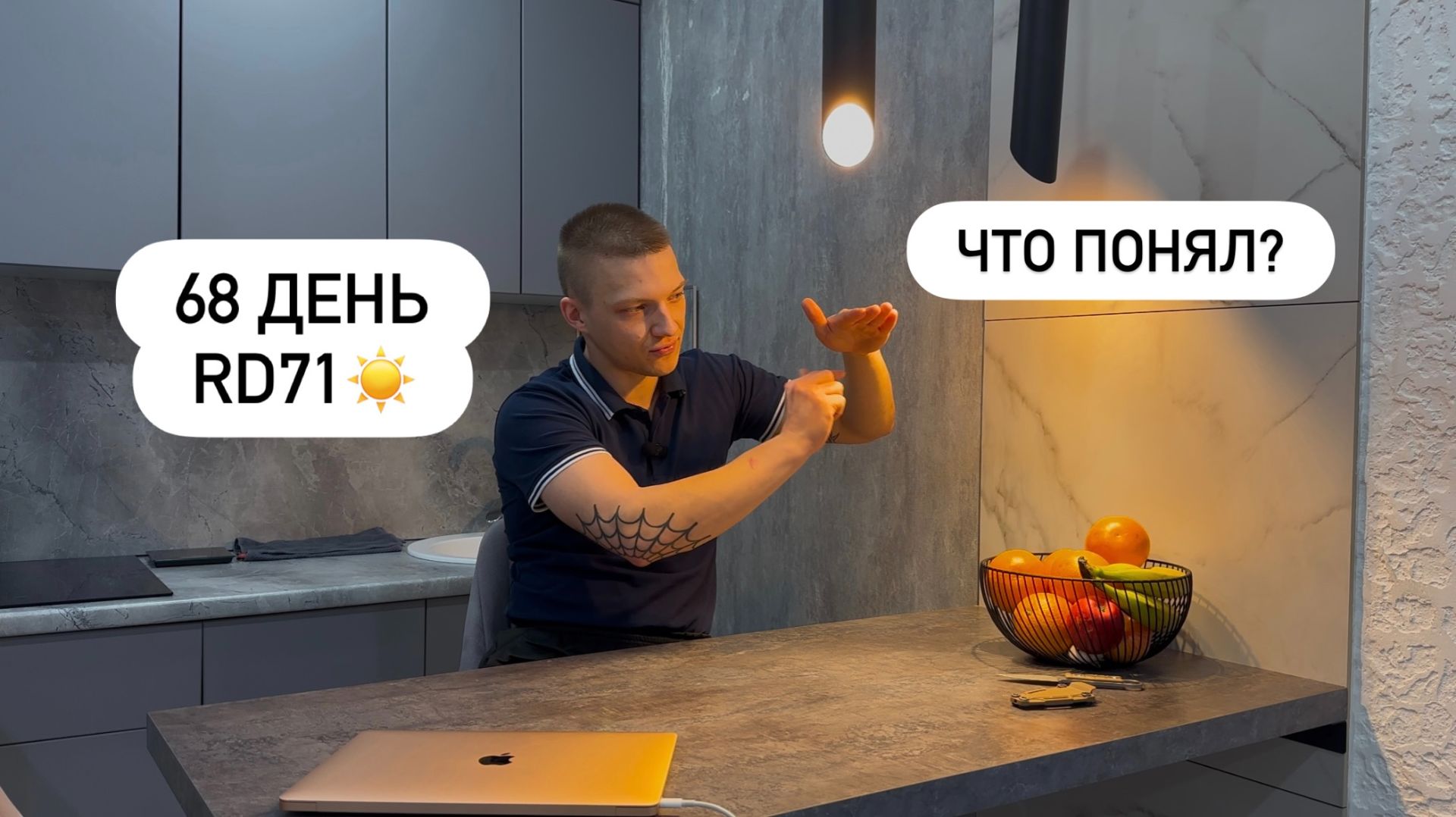 3 ДНЯ ДО КОНЦА ЧЕЛЕНДЖА RD71