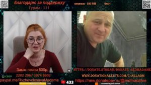 Наша коррупция — это наши дела, и разберёмся. Мечтатель.💣💥💥