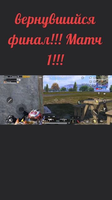 PUBG