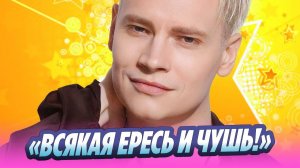 SHAMAN впервые высказался о свадьбе с Мизулиной 🔥 Новости Шоу-Бизнеса