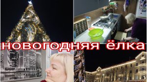 17-11-2025 Североморск под северным сиянием * покупки с OZON * Комментарии