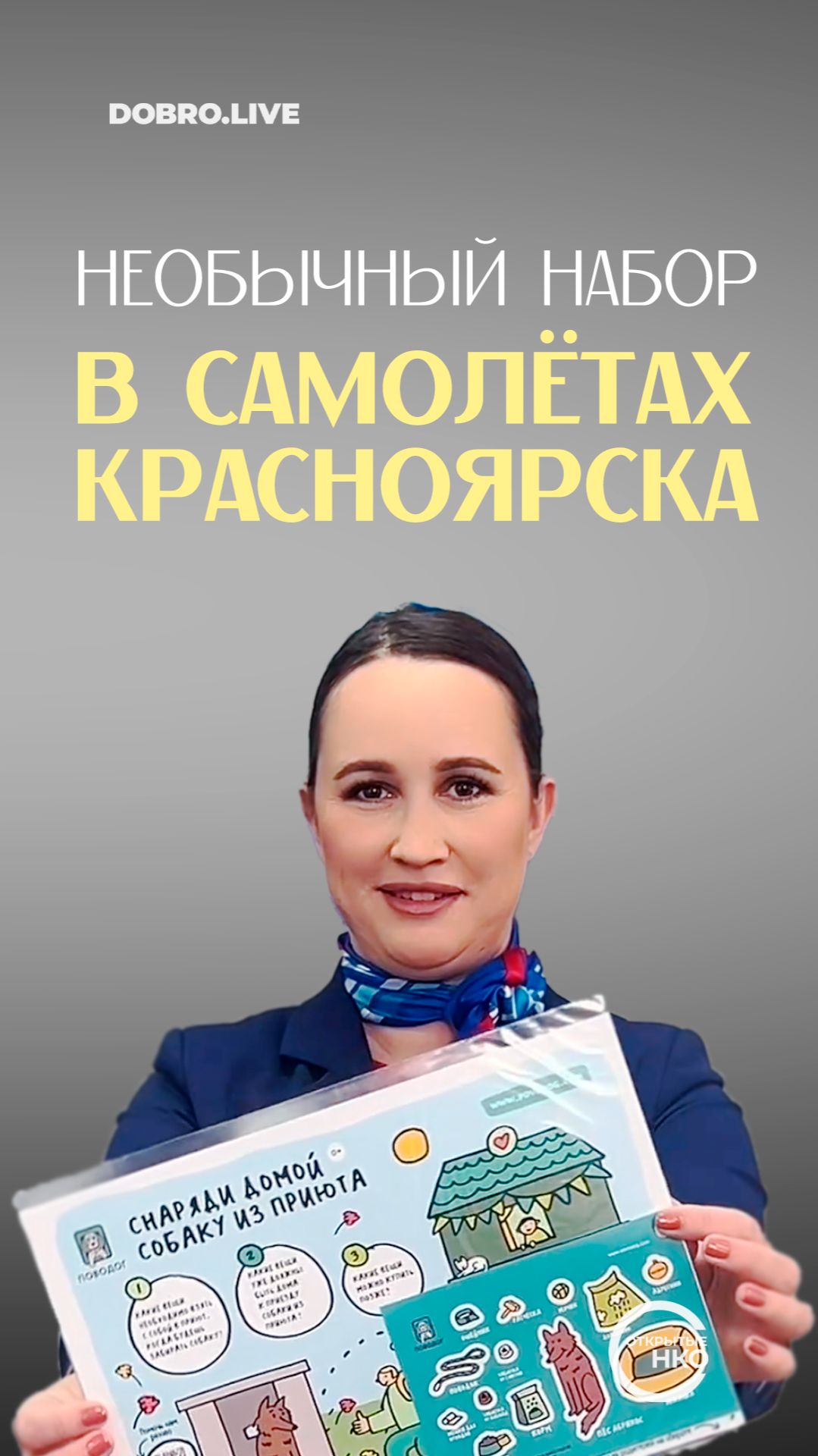 На первый взгляд — просто стикеры. Но внутри скрывается куда большее смотреть онлайн
