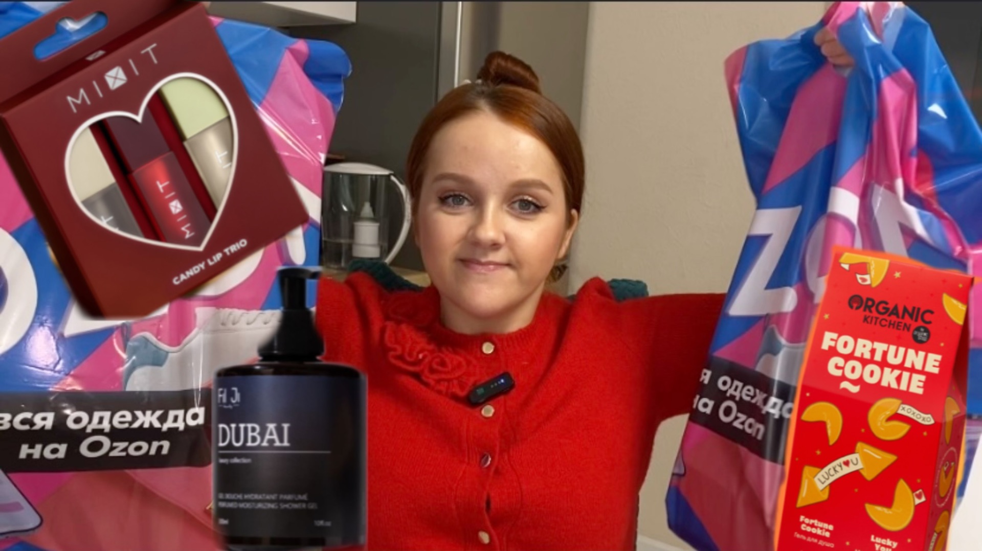 БЮДЖЕТНЫЕ НОВОГОДНИЕ ПОДАРКИ С УХОДОМ ДЛЯ ТЕЛА 2025-2026 смотреть онлайн