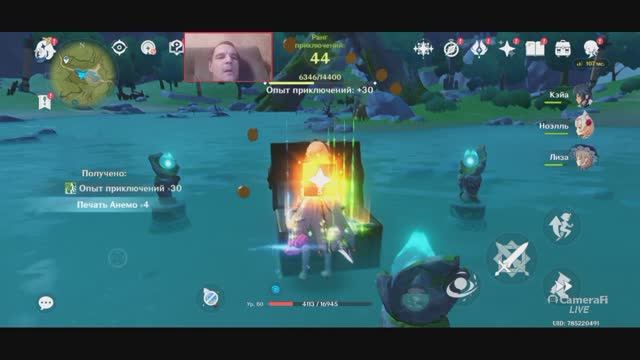 Genshin Impact ЗАГАДКА УЩЕЛЬЕ ДАДАУПА смотреть онлайн