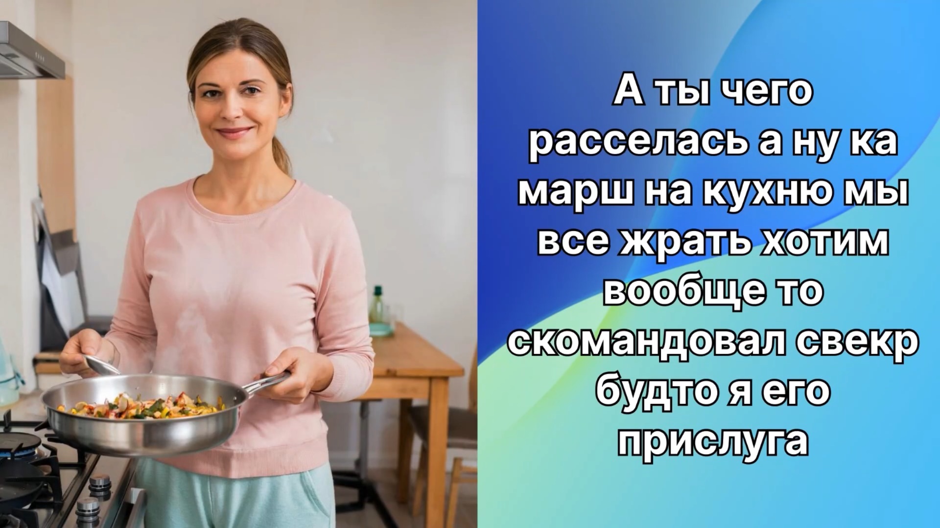 Истории из жизни|Отдает все деньги |марш на кухню жена|Аудиокниги слушать онлайн|Жизненные истории смотреть онлайн