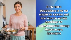 Истории из жизни|Отдает все деньги |марш на кухню жена|Аудиокниги слушать онлайн|Жизненные истории