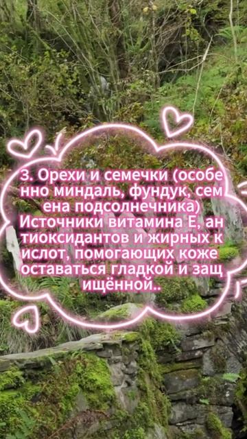 5 продуктов, которые особенно полезны для здоровья кожи! смотреть онлайн