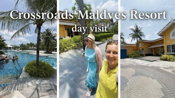 Crossroads Maldives Resort Day visit Дневное посещение резорта