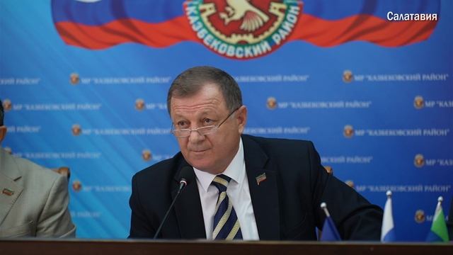 2-я сессия Собрания депутатов МР" Казбековский район" восьмого созыва смотреть онлайн