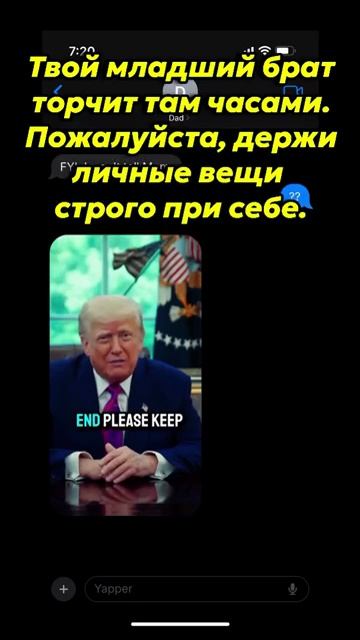 Нащёл её зелёного гоблина смотреть онлайн