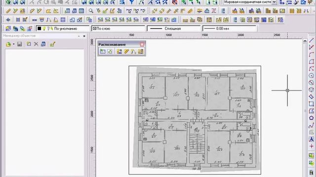 PlanTracer. Распознавание поэтажных планов