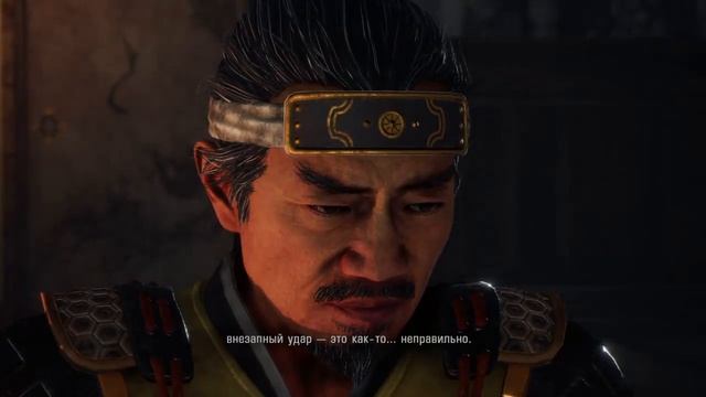 Nioh 2 (Продолжаем бодаться с быком-пауком Гюки)