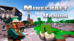 Майнкрафт ванила