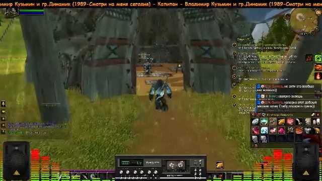 WoW. Циркуль. Король Лич х1 + музыка 70х-80х-90х