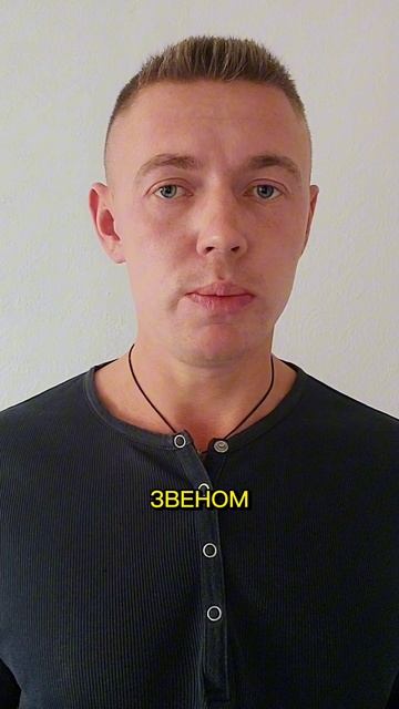 № 22 Крепкость цепи определяется ... #психология #мотивациянауспех #личнаяэволюция  #личностныйрост