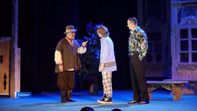 Салауат рус йәштәр театры үҙенең 8-се ижади миҙгелен асты