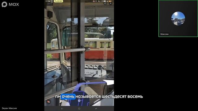 рассказ о всех разных трамвайных вагонов смотреть онлайн