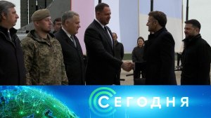 «Сегодня»: 17 ноября 2025 года. 13:00 | Выпуск новостей | Новости НТВ