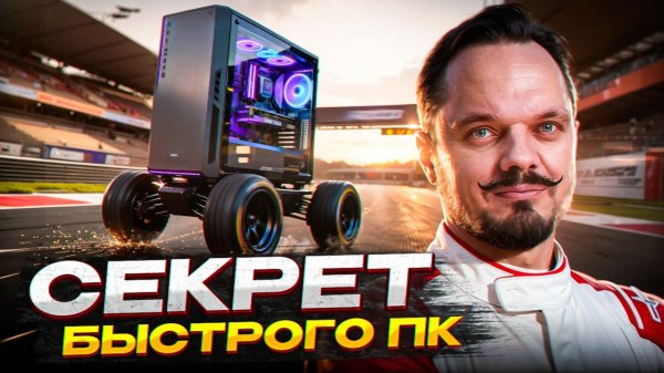 Оптимизация windows 10/Настройка Windows 10