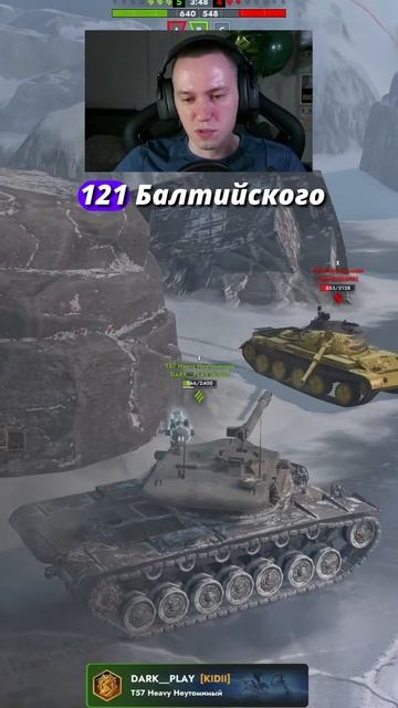 Неравная битва T-57 heavy vs Чифтейн Tanks Blitz смотреть онлайн
