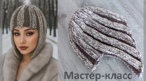 Второй вариант "Каре Клеопатры". Анонс.