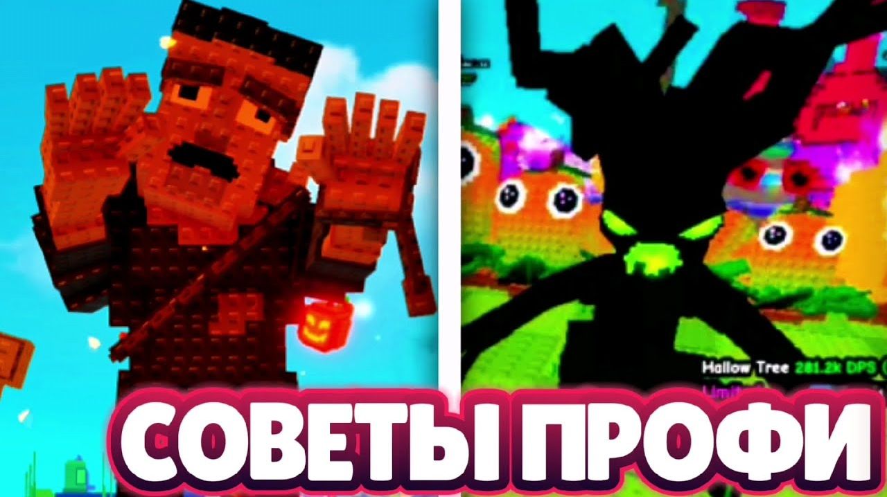 РАСТЕНИЯ ПРОТИВ БРЕЙНРОТ PLANTS VS BRAINROT смотреть онлайн