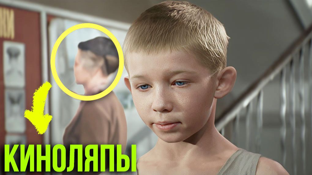 Киноляпы в кино СССР «Офицеры»