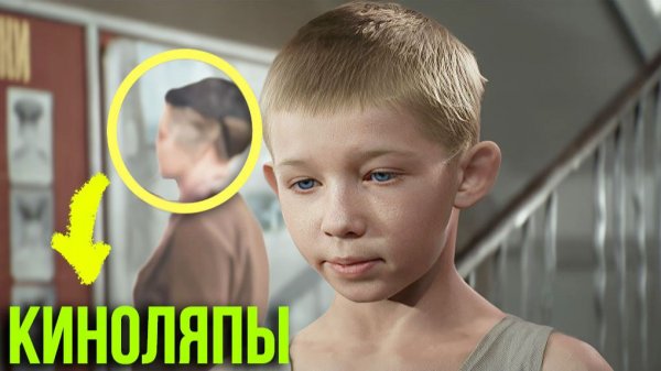 Киноляпы в кино СССР «Офицеры»