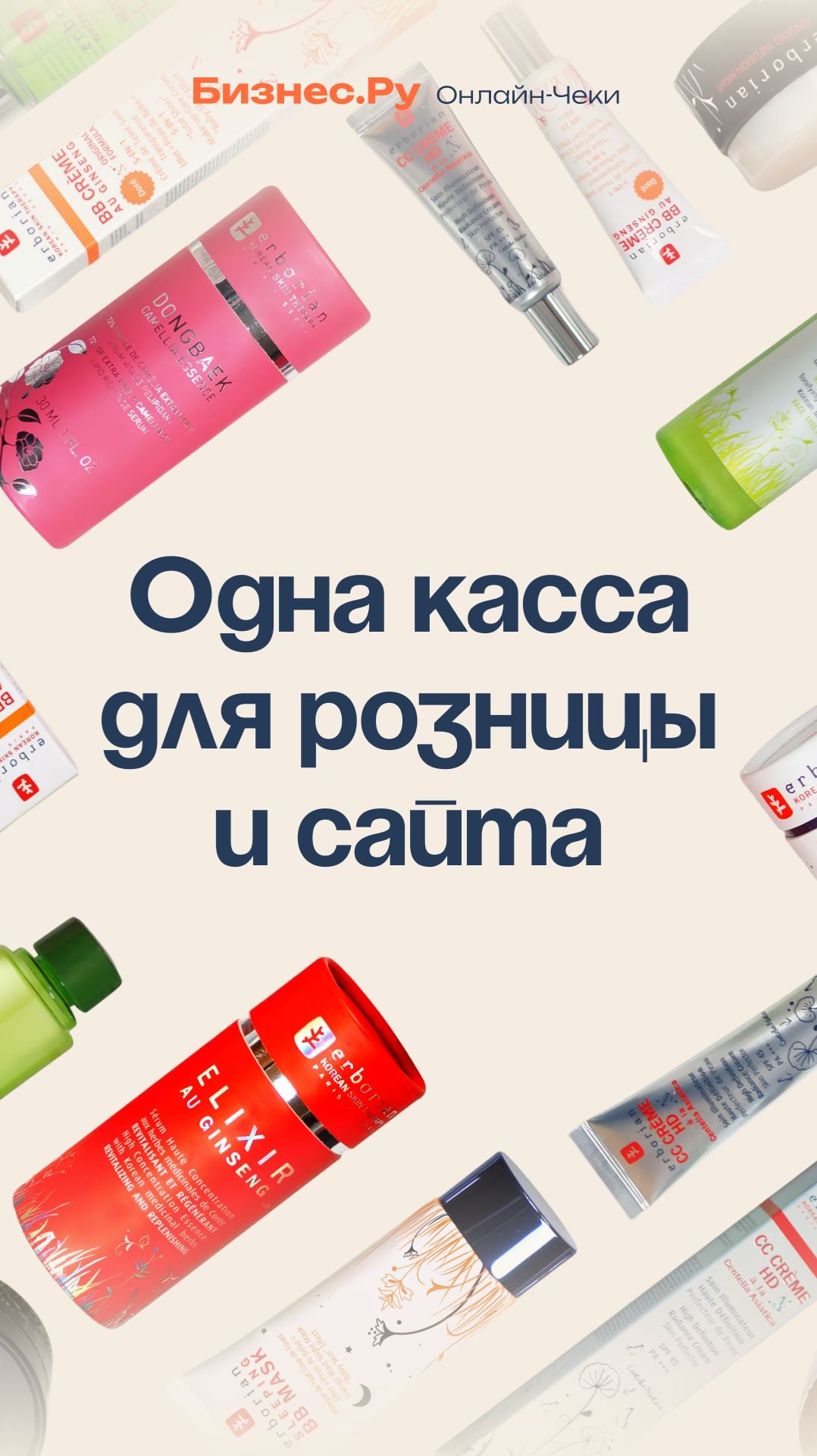 Рассказываем, как сэкономили клиенту 40 000 ₽ смотреть онлайн