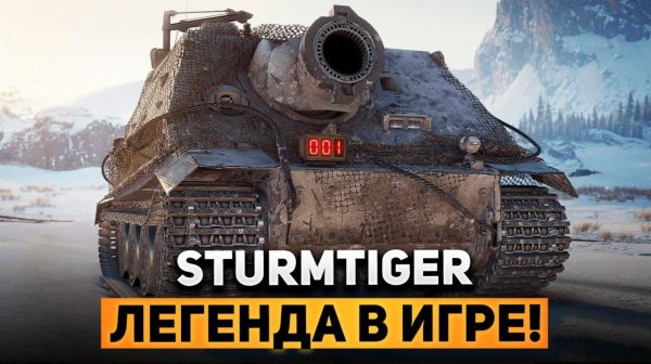 Christmas_47 КАТАЕМ ШТУРМ ТИГРА!!! МИР ТАНКОВ!ЧЁРНЫЙ РЫНОК НАЧАЛО!!