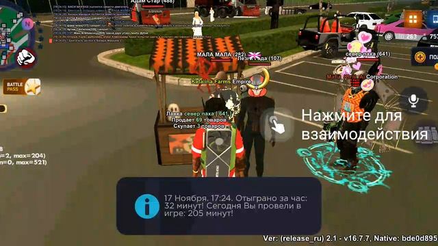 screen-20251117-192531.mp4 смотреть онлайн