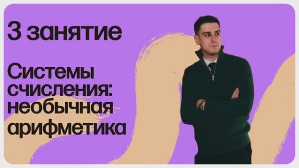 ОГЭ.3 занятие