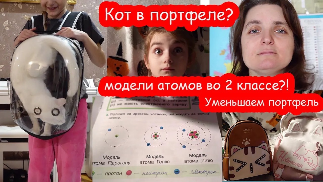 VLOG Что задают во 2 классе. Вечерний переполох. Не всё успели сделать смотреть онлайн